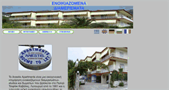 Desktop Screenshot of anestis-apartments.gr